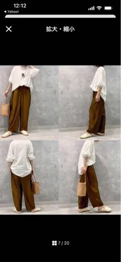 ジャーナルスタンダードラックス　キュプラツイルバルーンパンツ