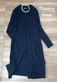 美品　セオリーリュクス　ウォッシャブル 春　ロングカーディガン　ネイビー　38