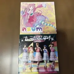 2026年最新】中川翔子グッズの人気アイテム - メルカリ