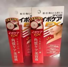 イポケアEX　角質ケア美容液 18ml 2個のサムネイル