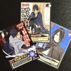 NARUTO ナルト　うちはサスケ　ラミネートカード　アニメイト　トレカ　大蛇丸 NARUTO ナルト うちはサスケ ラミネートカード アニメイト トレカ 大蛇
