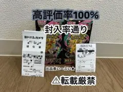 【2BOX】　メガドリーム　1BOX10p入　ポケカ　pokemon 封入率通り