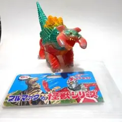 ブルマァク 怪獣シリーズ マグラー オレンジ ソフビ フィギュア - メルカリ