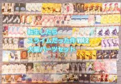 2026年最新】転スラ ヴァイス デッキの人気アイテム - メルカリ