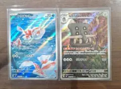 ポケモンカード ヤドラン AR M アビスアイ 087/081 トサキント AR