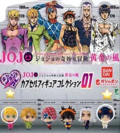 ジョジョの奇妙な冒険　第5部　黄金の風　ブチャラティ　ジョルノ　2点のサムネイル