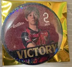 鹿島アントラーズグッズ