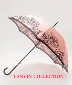 ★ゆかり様専用★ 雨傘 ランバンコレクション　ビックシルエット ローズのサムネイル
