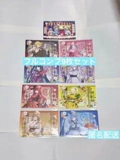 【ゲオ限定】 NIKKE 新春フェア2026 特典 新年ハガキ 9点コンプセット