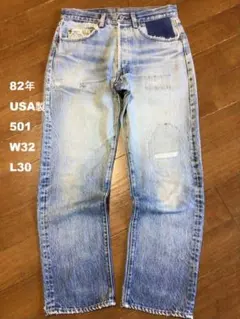 ◇82年USA製リーバイス501 W32 L30 裾チェーン 黒カン
