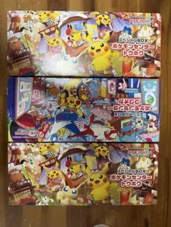 トウホク ヒロシマ フクオカ スペシャルbox サプライのみ - メルカリ