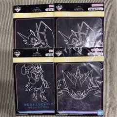 一番くじ Pokémon メガシンカ ポケモン G賞 ハンドタオル 4枚セット