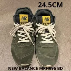 New Balance MRH996 BD Dark GREEN 24.5