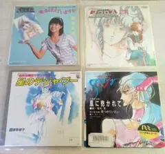 EPレコード【 超時空要塞マクロス】他4枚セット