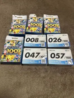 スタートデッキ100 No.8 No.26 No.47 No.57