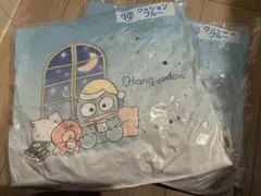 ハンギョドン一番くじ　クッションブルー セット