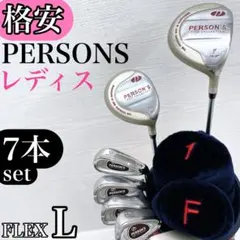 格安‼】 MIZUNO ミズノ レディース ゴルフクラブ 初心者 セット L