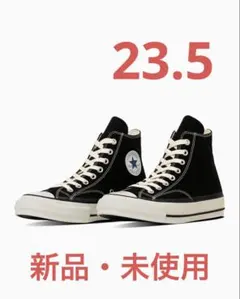 ☆希少☆ コンバース アディクト チャックテイラー キャンバス 