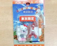 2026年最新】東京限定キティーの人気アイテム - メルカリ