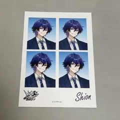 2026年最新】心音くんの人気アイテム - メルカリ