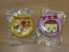 【新品未開封】文房具刺繍チャーム　2点セット