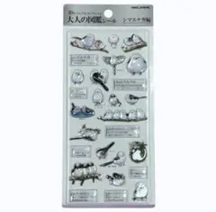 3Dビジュアルコレクション大人の図鑑シール シマエナガ編 ボンボンドロップシール