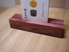 Item thumbnail for item cd551361-3d24-4107-9d06-4b9acd964342