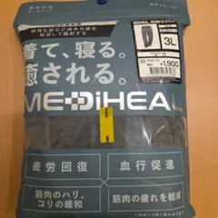 ワークマン　メディヒール　ルームロングパンツ　杢チャコール　3L
