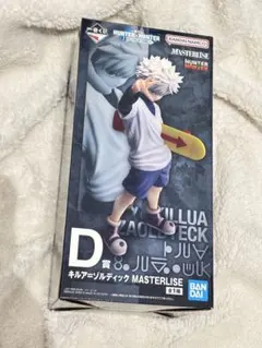 一番くじ HUNTER×HUNTER キルア=ゾルディック フィギュア　おまけ付