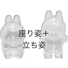 Labubu用　ラブブ　ぬいぐるみ　保護ケース 2点セット　クリア　硬質