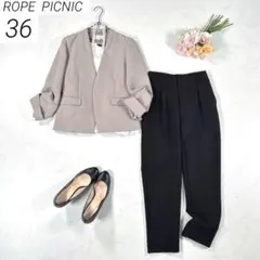 【洗える・ストレッチ】　ロペピクニック　パンツスーツ　ノーカラー　ベージュ黒　Sのサムネイル