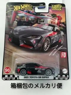 未開封ホットウィール　2021　トヨタ　ＧＲ　スープラ