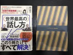 ハニワコ様 リクエスト 2点 まとめ商品