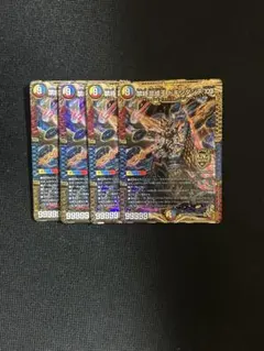 ドキンダンテ B 4枚 禁時混成王ドキンダンテXXII 3B/20｜デュエマシングルカード通販