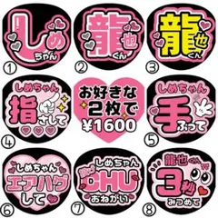 2026年最新】しめちゃん うちわの人気アイテム - メルカリ
