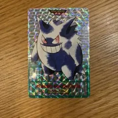 カードダス ゲンガー 094 プリズム 緑 ポケモンカード 当時物】ポケモン カードダス 緑 ゲンガー プリズム No.094 - メルカリ