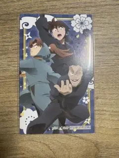 Item thumbnail for item 14cae660-e573-48dd-8ec7-ec87ec974c14