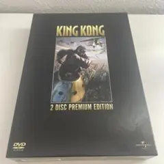 キング・コング プレミアム・エディション('05米)〈初回生産限定・2枚組〉
