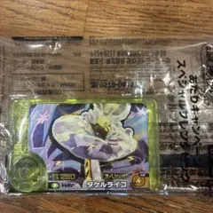 ポケモンフレンダ　タケルライコ　当たり　スペシャルフレンダピック