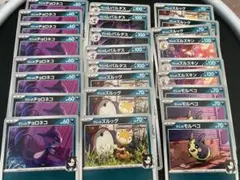 ポケモンカード 引退品まとめ売り 570枚(旧裏含む)＋マリィの 