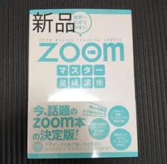 Item thumbnail for item f86b2c13-673b-4bdc-8e23-a05510d896b1