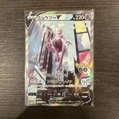 ポケモンカード【PSA10】ミュウツーV SR S10b Pokémon GO - メルカリ