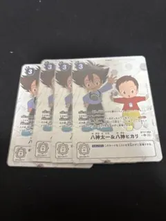 2026年最新】八神ヒカリの人気アイテム - メルカリ