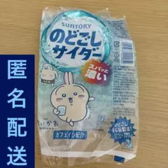 ちいかわ サントリー のどごしサイダー ペットボトルラベル