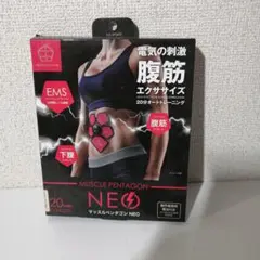 MUSCLE PENTAGO W-EXER マッスルペンタゴン ダブルエクサ - メルカリ