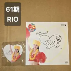 ハワイアンズ サイン