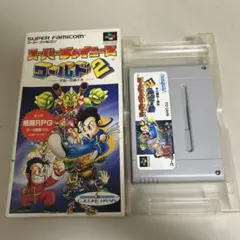 スーパーチャイニーズワールド2 箱付