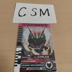 csmライダーカードセットextra　csmディケイドライバーver.2関連商品