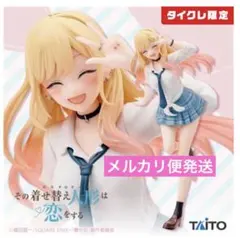 【タイクレ限定⠀】その着せ替え人形は恋をする 北川海夢 制服 フィギュア 未開封