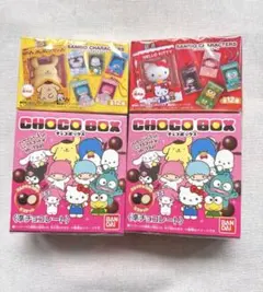 な*お様 サンリオキャラクターズ　チョコボックス　ボックスフィギュアコレクション